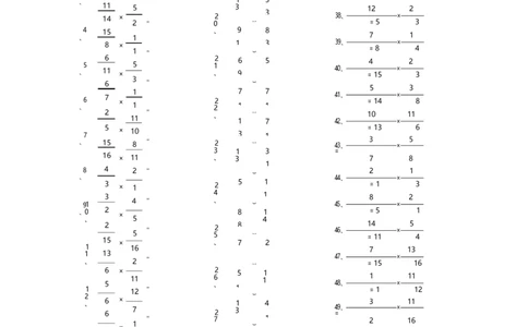 分数乘法第81~100篇（高级）_编码0121-6年级数学口算计算_口算题（适合6年级）(1)_分数-乘法（200篇）_（分数）乘法高级（100篇）