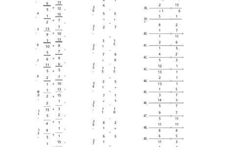 分数乘法第81~100篇（高级）_编码0121-6年级数学口算计算_口算题（适合6年级）(1)_分数-乘法（200篇）_（分数）乘法高级（100篇）