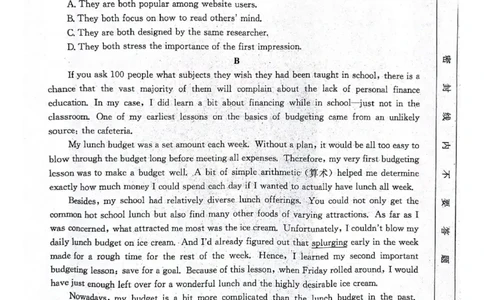 河北省邢台市五岳联盟高三10月26日期中考试英语试卷_2023年10月_01每日更新_28号_2024届河北省邢台市五岳联盟高三上学期第四次月考金太阳（24-91C）