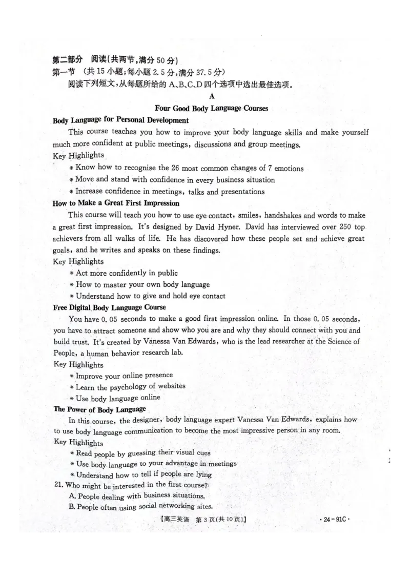 河北省邢台市五岳联盟高三10月26日期中考试英语试卷_2023年10月_01每日更新_28号_2024届河北省邢台市五岳联盟高三上学期第四次月考金太阳（24-91C）