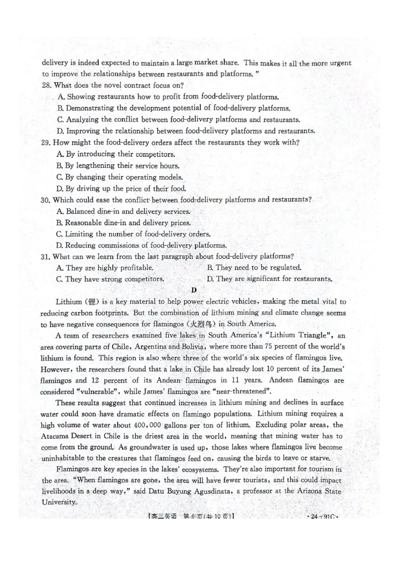 河北省邢台市五岳联盟高三10月26日期中考试英语试卷_2023年10月_01每日更新_28号_2024届河北省邢台市五岳联盟高三上学期第四次月考金太阳（24-91C）