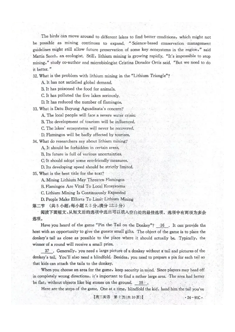 河北省邢台市五岳联盟高三10月26日期中考试英语试卷_2023年10月_01每日更新_28号_2024届河北省邢台市五岳联盟高三上学期第四次月考金太阳（24-91C）