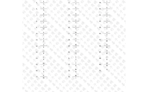 分数除法第1-20篇（初级）答案_编码0121-6年级数学口算计算_口算题（适合6年级）(1)_分数-除法（200篇）_（分数）除法初级（100篇）