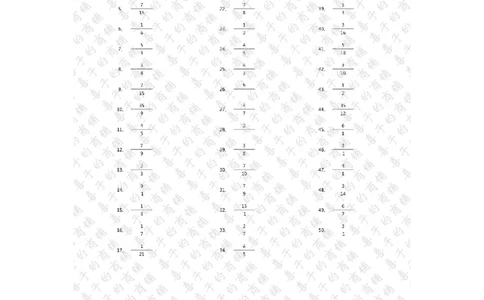 分数除法第1-20篇（初级）答案_编码0121-6年级数学口算计算_口算题（适合6年级）(1)_分数-除法（200篇）_（分数）除法初级（100篇）