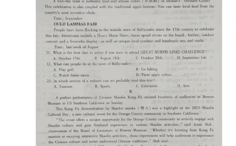 江西百师联盟高三(一轮复习考)-英语试题+答案(1)_2023年10月_01每日更新_3号_2024届江西省百师联盟高三上学期一轮复习联考试题