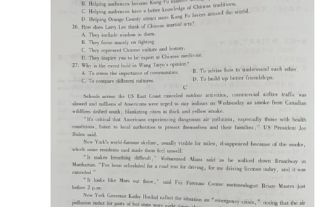 江西百师联盟高三(一轮复习考)-英语试题+答案(1)_2023年10月_01每日更新_3号_2024届江西省百师联盟高三上学期一轮复习联考试题