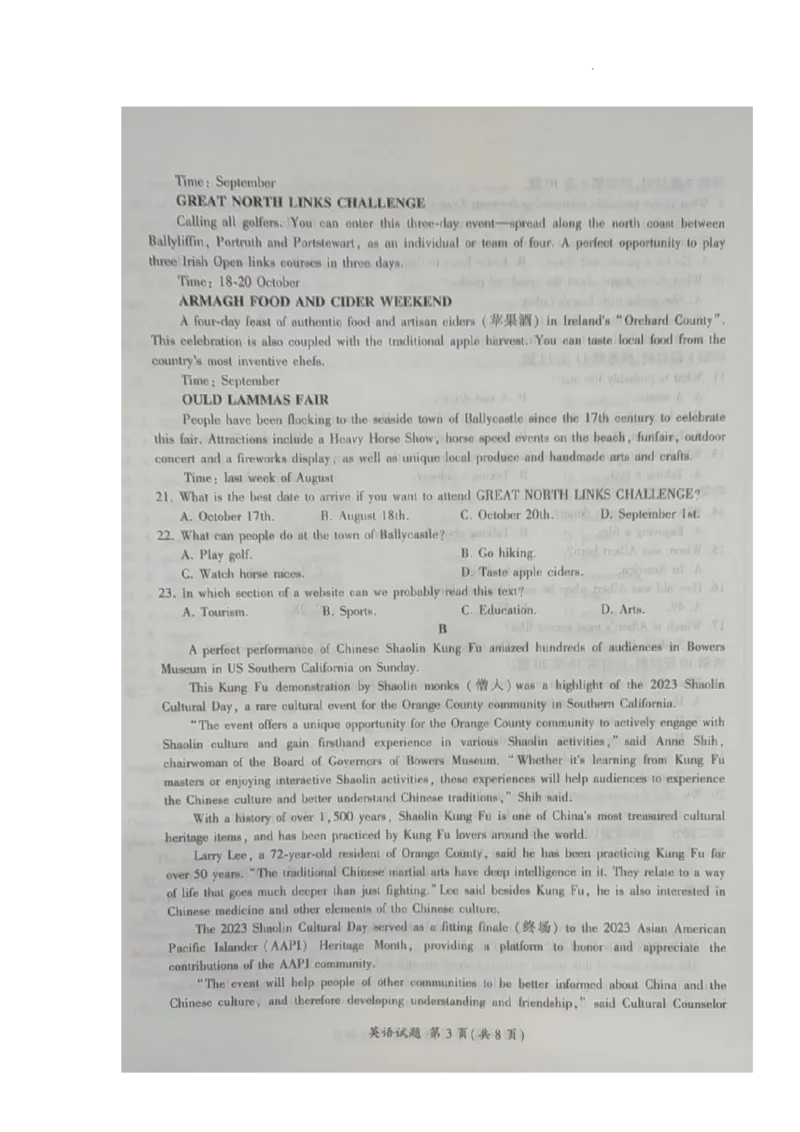 江西百师联盟高三(一轮复习考)-英语试题+答案(1)_2023年10月_01每日更新_3号_2024届江西省百师联盟高三上学期一轮复习联考试题