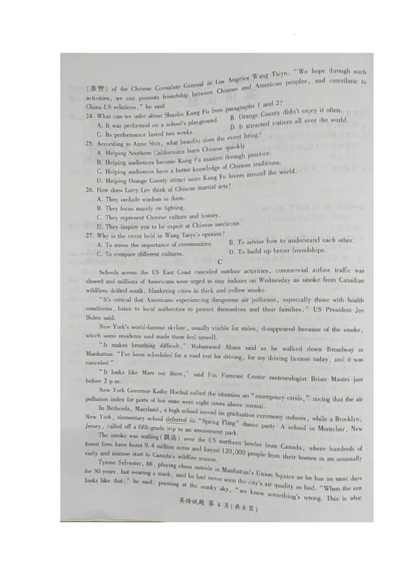 江西百师联盟高三(一轮复习考)-英语试题+答案(1)_2023年10月_01每日更新_3号_2024届江西省百师联盟高三上学期一轮复习联考试题