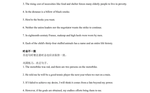 四级高分作文是这样练成的_英语四六级整合_英语四六级真题版本二此版为主此文件夹会持续更新_四六级单词汇总_四级单词_赠四六级加油包_写作