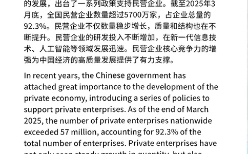 写作答案2套_英语四六级整合_25年12月四级答案与真题（对答案专用）_作文答案