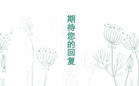 48_10000+PPT模板大礼包_大学生个人简历PPT模板_个人简历-Word版保存下载编辑_四页简历116款