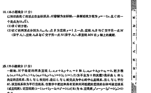 2024全国高考冲刺压轴卷（一）数学(1)_2024年4月_024月合集_2024届全国高考冲刺压轴卷-数学（三套）