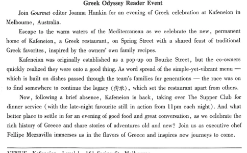 英语试卷_2024年6月(1)_01按日期_01号_2024届重庆市南开中学高三第九次质量检测_重庆市南开中学高2024届高三年级第九次质量检测英语