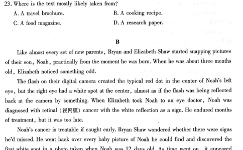 英语试卷_2024年6月(1)_01按日期_01号_2024届重庆市南开中学高三第九次质量检测_重庆市南开中学高2024届高三年级第九次质量检测英语
