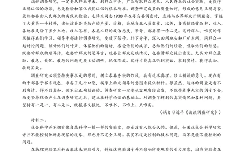 专题01信息类文本阅读-五年（2019-2023）高考语文真题分项汇编（全国通用）（解析版）_赠送：2008-2024全套高考真题_高考语文真题_送高考语文五年真题(2019-2023)分项汇编（全国通用）