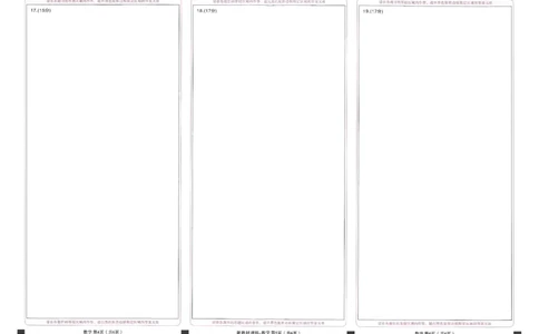 王后雄高考押题预测卷2024新教材理科答题卡_2024高考押题卷_22024王hou雄_16王后雄押题_2024年王后雄高考押题预测卷（新教材理科）