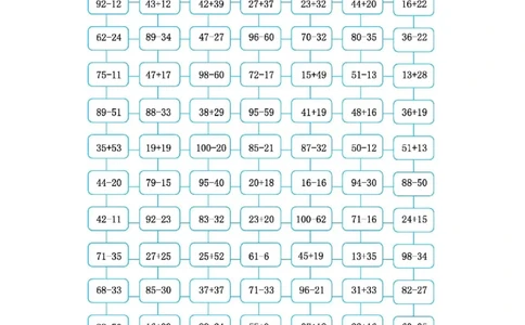 一年级数学下册口算测验复习（16）试卷及答案_一年级上下册资料_小学一年级学习资料-25年更新版_1-04、小学一年级数学下册_1-4-2、练习题、作业、试题、试卷_北师大版_专项练习