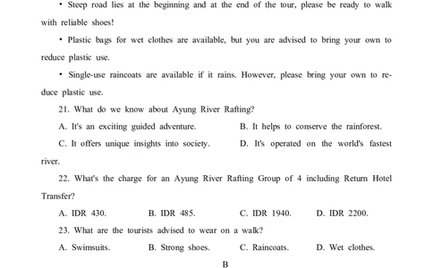 2024届江苏省连云港市高三下学期二模英语试题_2024年3月_013月合集_2024届江苏省苏北七市高三第二次调研测试_2024届江苏省连云港市高三下学期二模英语试题
