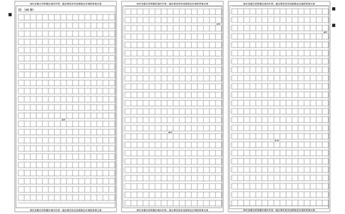 2024届吉林省延边州高三教学质量检测（一模）语文答题卡_2024年2月_01每日更新_27号_2024届吉林省延边州高三教学质量检测（一模）_2024届吉林省延边州高三教学质量检测（一模）语文