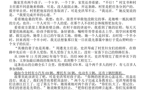 湖北省高中名校联盟2024届高三语文第一次联合测评(2)_2023年8月_01每日更新_18号_2024届湖北省圆创高中名校联盟高三上学期第一次联合测评