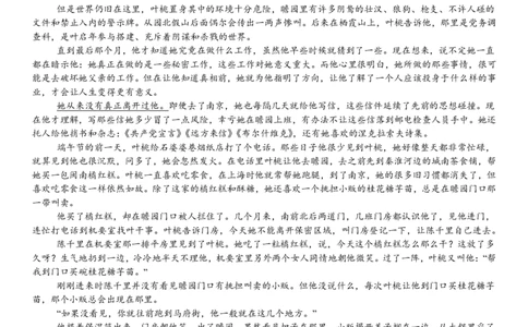 新课标Ⅱ语文-试题-p_近10年高考真题汇编（必刷）_2024年高考真题_高考真题（截止6.29）_新课标全国Ⅱ卷（语数英）