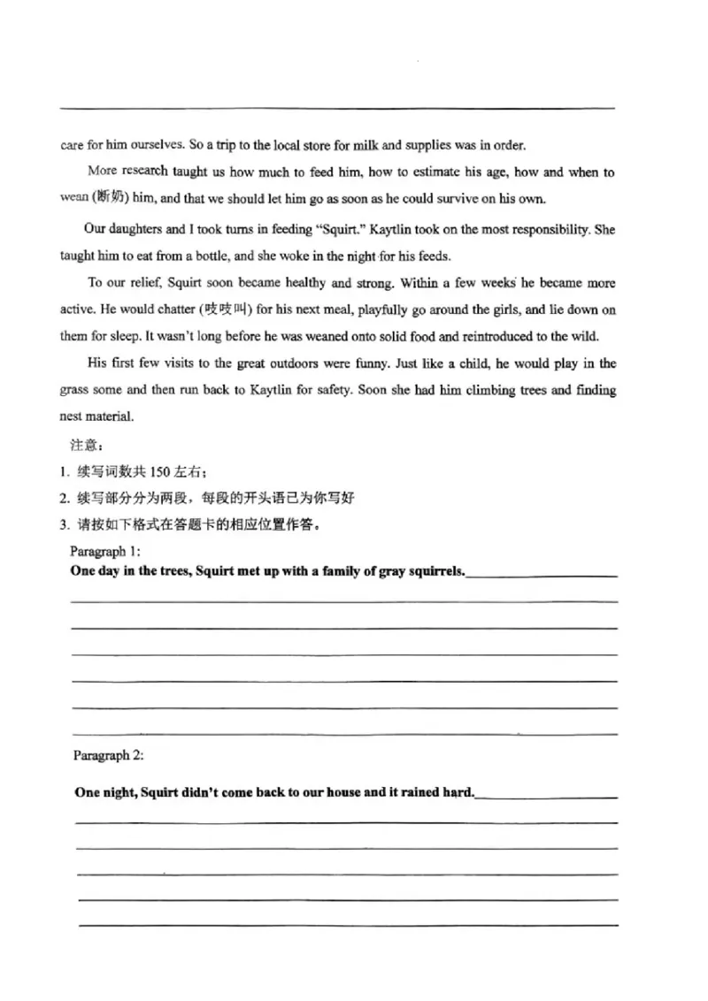 2023-2024学年第二学期晋城一中高三开学考英语试题_2024年3月_013月合集_2024届山西省晋城市第一中学校高三下学期开学考试_山西省晋城市第一中学校2023-2024学年高三下学期开学英语试题