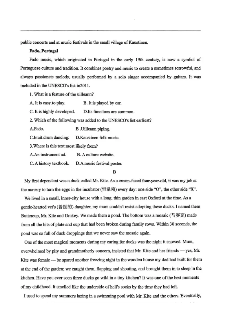 2023-2024学年第二学期晋城一中高三开学考英语试题_2024年3月_013月合集_2024届山西省晋城市第一中学校高三下学期开学考试_山西省晋城市第一中学校2023-2024学年高三下学期开学英语试题