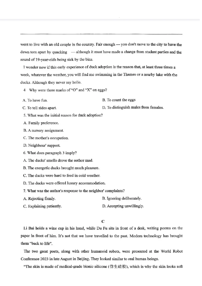 2023-2024学年第二学期晋城一中高三开学考英语试题_2024年3月_013月合集_2024届山西省晋城市第一中学校高三下学期开学考试_山西省晋城市第一中学校2023-2024学年高三下学期开学英语试题