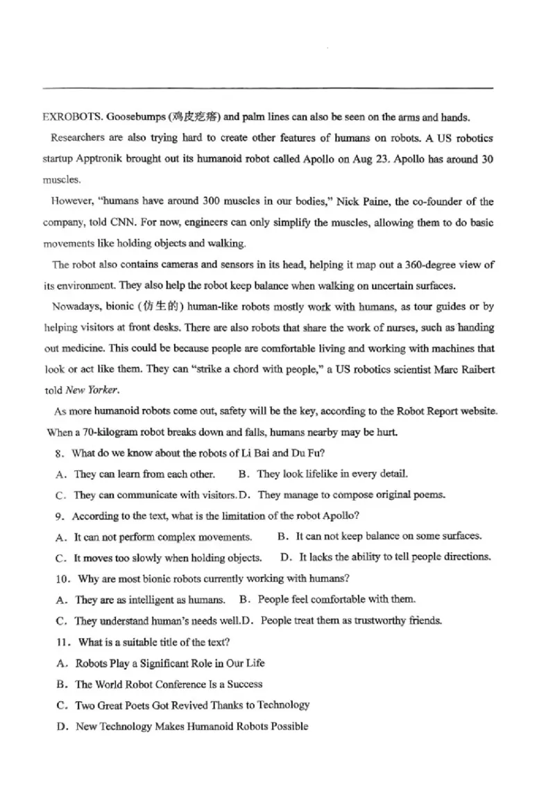 2023-2024学年第二学期晋城一中高三开学考英语试题_2024年3月_013月合集_2024届山西省晋城市第一中学校高三下学期开学考试_山西省晋城市第一中学校2023-2024学年高三下学期开学英语试题