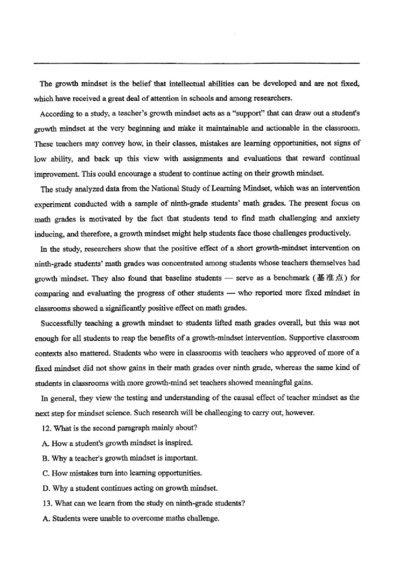 2023-2024学年第二学期晋城一中高三开学考英语试题_2024年3月_013月合集_2024届山西省晋城市第一中学校高三下学期开学考试_山西省晋城市第一中学校2023-2024学年高三下学期开学英语试题