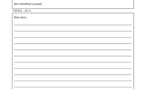 英语答题卡1(1)_2023年10月_0210月合集_2024届四川省绵阳南山中学高三上学期10月月考_四川省绵阳南山中学2024届高三上学期10月月考文科数学