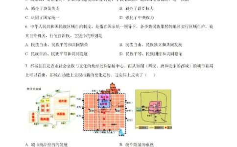 -湖南省常德市第一中学2023-2024学年高二下学期期末历史试题(1)_8月_240805湖南省常德市第一中学2023-2024学年高二下学期期末考试