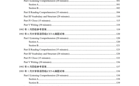 大学英语四级(CET-4)历年真题大全[89-07年39套]_英语四六级整合_英语四六级真题版本二此版为主此文件夹会持续更新_四级真题_1.四级真题+答案解析+听力音频(1989-2025)_1989&mdash;2007年6月CET4