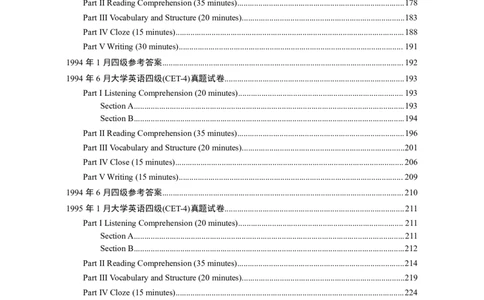 大学英语四级(CET-4)历年真题大全[89-07年39套]_英语四六级整合_英语四六级真题版本二此版为主此文件夹会持续更新_四级真题_1.四级真题+答案解析+听力音频(1989-2025)_1989&mdash;2007年6月CET4