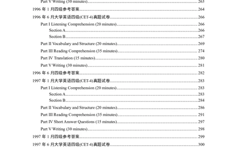 大学英语四级(CET-4)历年真题大全[89-07年39套]_英语四六级整合_英语四六级真题版本二此版为主此文件夹会持续更新_四级真题_1.四级真题+答案解析+听力音频(1989-2025)_1989&mdash;2007年6月CET4