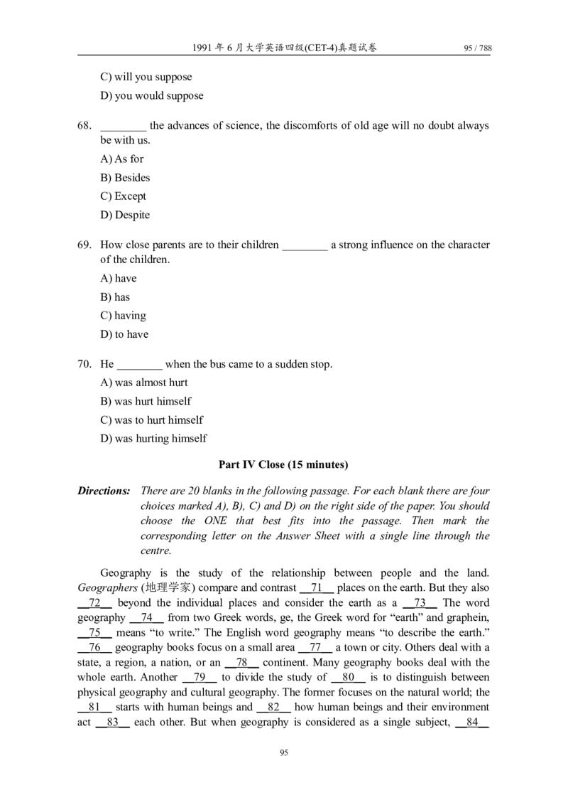 大学英语四级(CET-4)历年真题大全[89-07年39套]_英语四六级整合_英语四六级真题版本二此版为主此文件夹会持续更新_四级真题_1.四级真题+答案解析+听力音频(1989-2025)_1989&mdash;2007年6月CET4