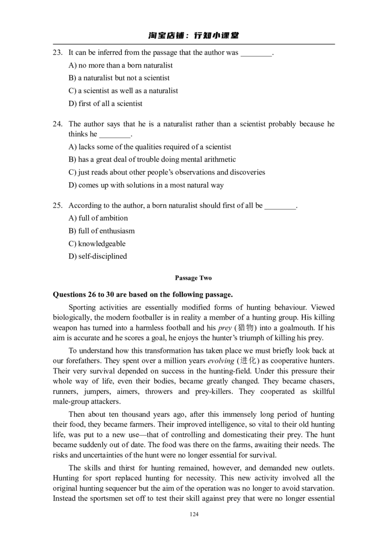 大学英语四级(CET-4)历年真题大全[89-07年39套]_英语四六级整合_英语四六级真题版本二此版为主此文件夹会持续更新_四级真题_1.四级真题+答案解析+听力音频(1989-2025)_1989&mdash;2007年6月CET4