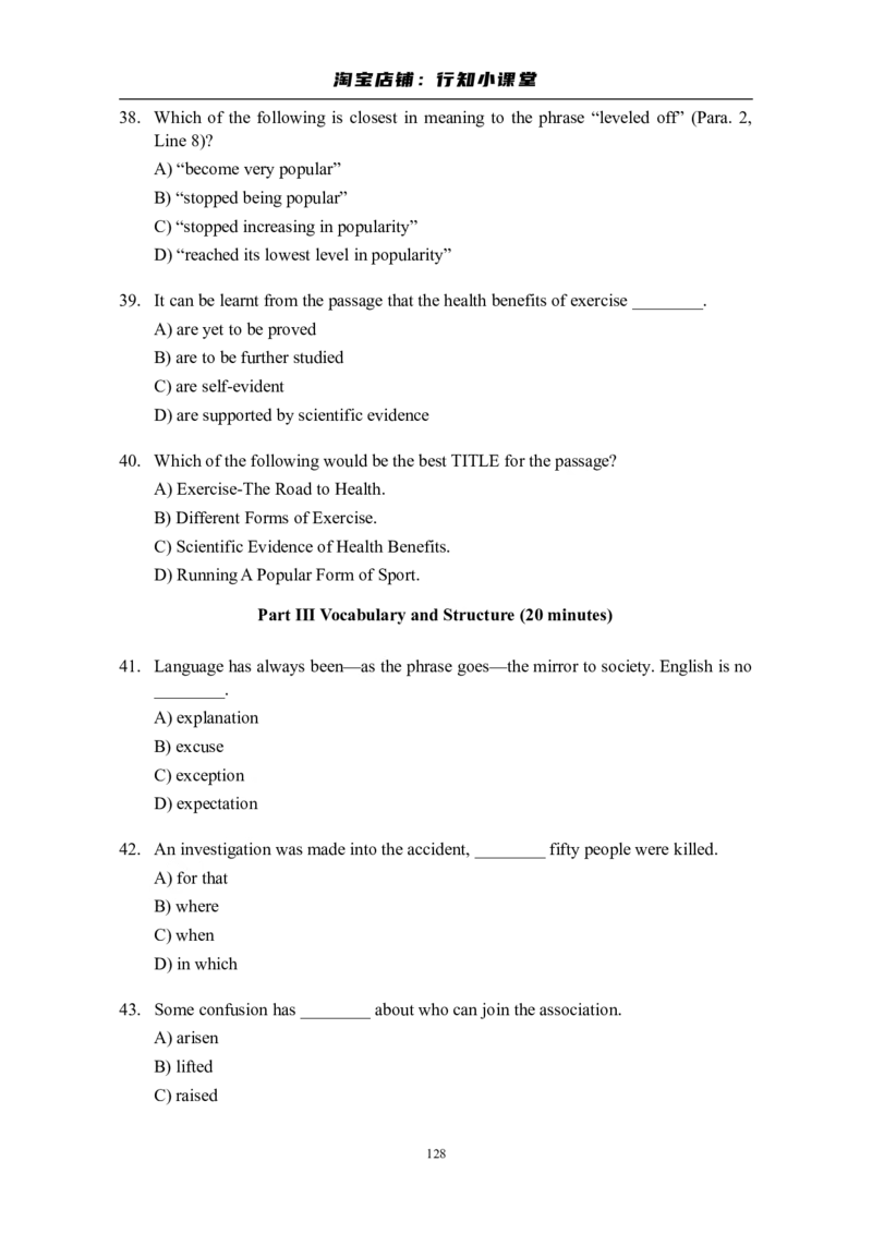大学英语四级(CET-4)历年真题大全[89-07年39套]_英语四六级整合_英语四六级真题版本二此版为主此文件夹会持续更新_四级真题_1.四级真题+答案解析+听力音频(1989-2025)_1989&mdash;2007年6月CET4