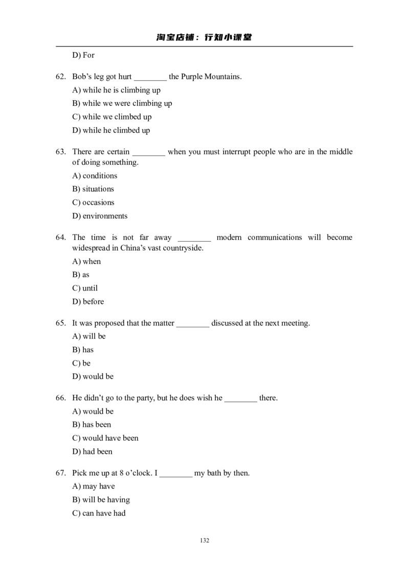大学英语四级(CET-4)历年真题大全[89-07年39套]_英语四六级整合_英语四六级真题版本二此版为主此文件夹会持续更新_四级真题_1.四级真题+答案解析+听力音频(1989-2025)_1989&mdash;2007年6月CET4