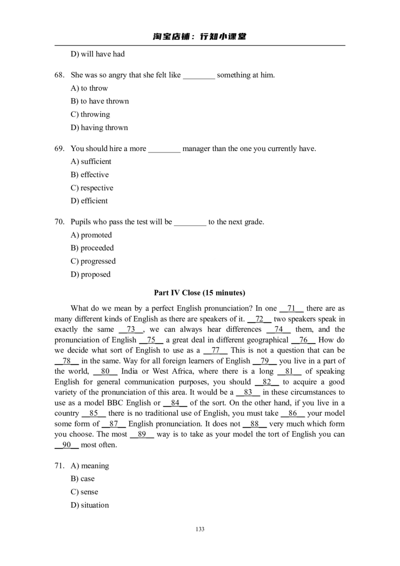 大学英语四级(CET-4)历年真题大全[89-07年39套]_英语四六级整合_英语四六级真题版本二此版为主此文件夹会持续更新_四级真题_1.四级真题+答案解析+听力音频(1989-2025)_1989&mdash;2007年6月CET4