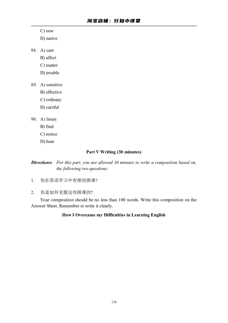 大学英语四级(CET-4)历年真题大全[89-07年39套]_英语四六级整合_英语四六级真题版本二此版为主此文件夹会持续更新_四级真题_1.四级真题+答案解析+听力音频(1989-2025)_1989&mdash;2007年6月CET4