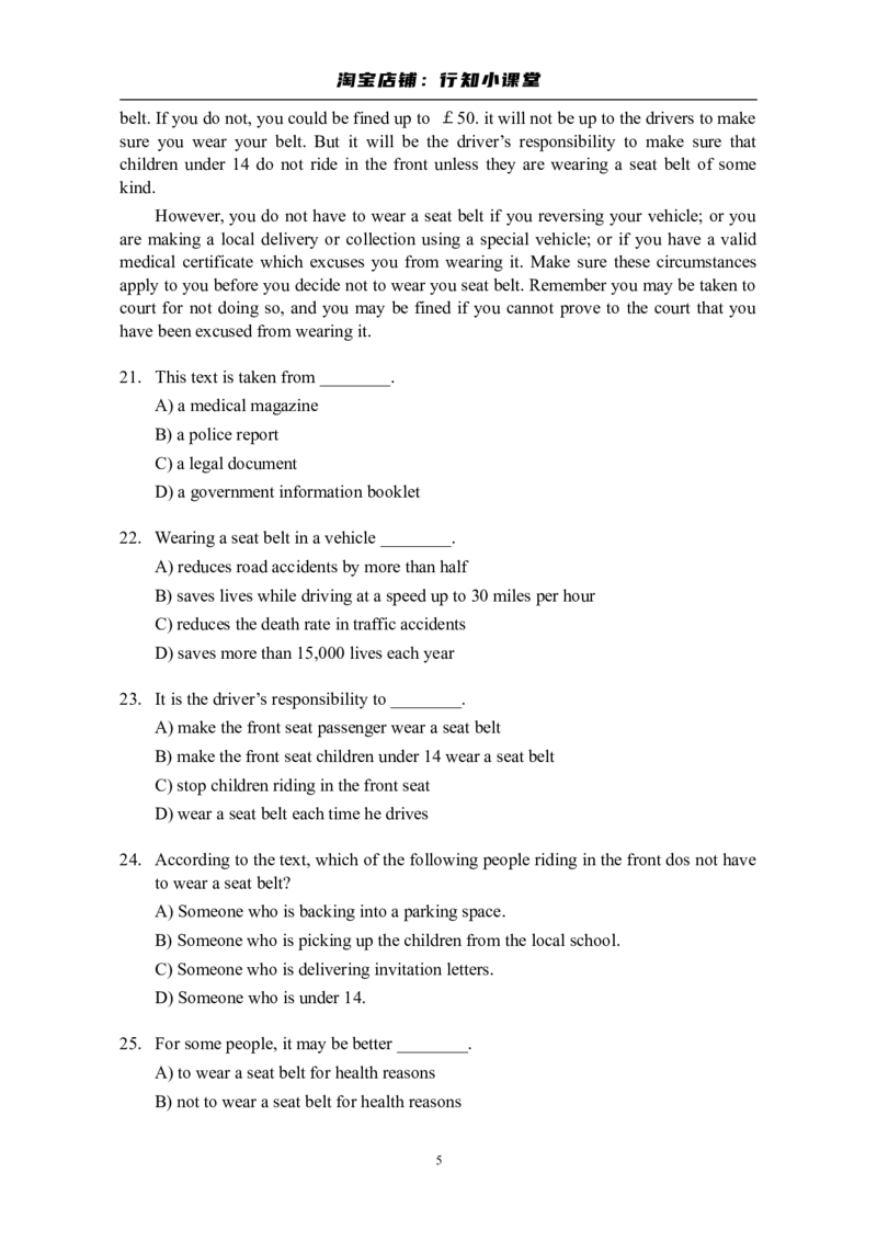 大学英语四级(CET-4)历年真题大全[89-07年39套]_英语四六级整合_英语四六级真题版本二此版为主此文件夹会持续更新_四级真题_1.四级真题+答案解析+听力音频(1989-2025)_1989&mdash;2007年6月CET4