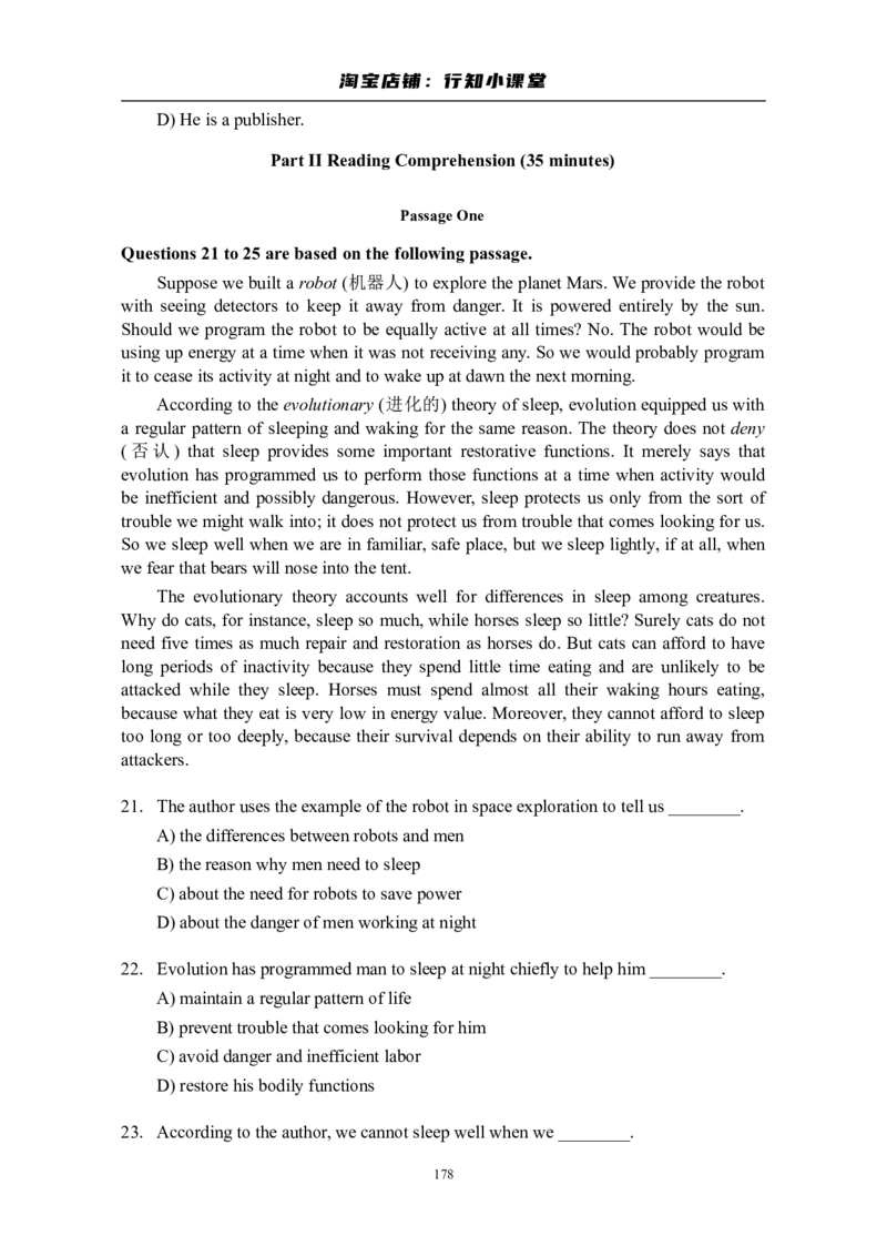 大学英语四级(CET-4)历年真题大全[89-07年39套]_英语四六级整合_英语四六级真题版本二此版为主此文件夹会持续更新_四级真题_1.四级真题+答案解析+听力音频(1989-2025)_1989&mdash;2007年6月CET4