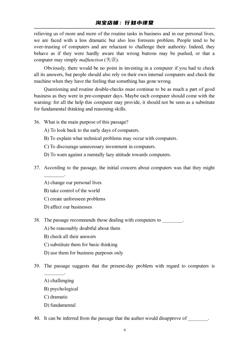 大学英语四级(CET-4)历年真题大全[89-07年39套]_英语四六级整合_英语四六级真题版本二此版为主此文件夹会持续更新_四级真题_1.四级真题+答案解析+听力音频(1989-2025)_1989&mdash;2007年6月CET4