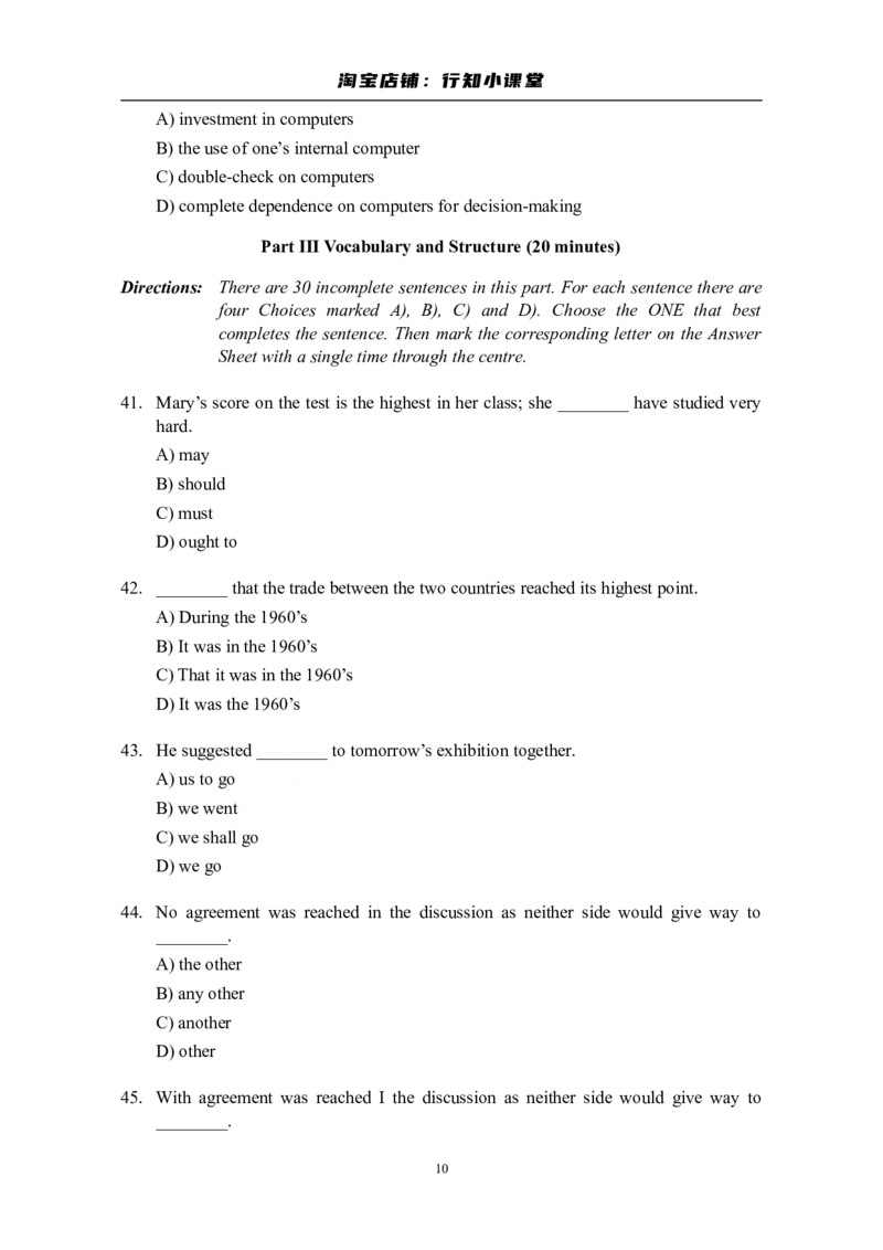 大学英语四级(CET-4)历年真题大全[89-07年39套]_英语四六级整合_英语四六级真题版本二此版为主此文件夹会持续更新_四级真题_1.四级真题+答案解析+听力音频(1989-2025)_1989&mdash;2007年6月CET4