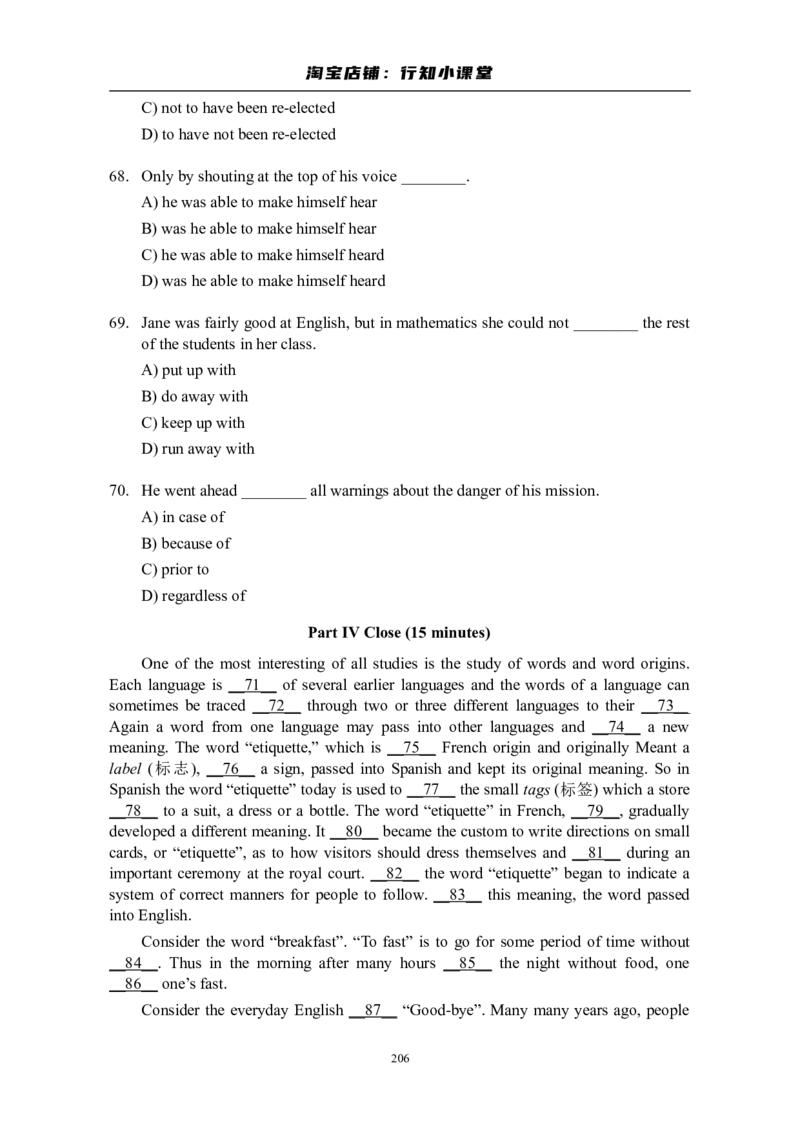 大学英语四级(CET-4)历年真题大全[89-07年39套]_英语四六级整合_英语四六级真题版本二此版为主此文件夹会持续更新_四级真题_1.四级真题+答案解析+听力音频(1989-2025)_1989&mdash;2007年6月CET4