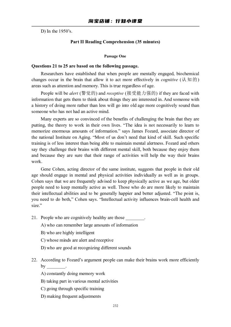 大学英语四级(CET-4)历年真题大全[89-07年39套]_英语四六级整合_英语四六级真题版本二此版为主此文件夹会持续更新_四级真题_1.四级真题+答案解析+听力音频(1989-2025)_1989&mdash;2007年6月CET4