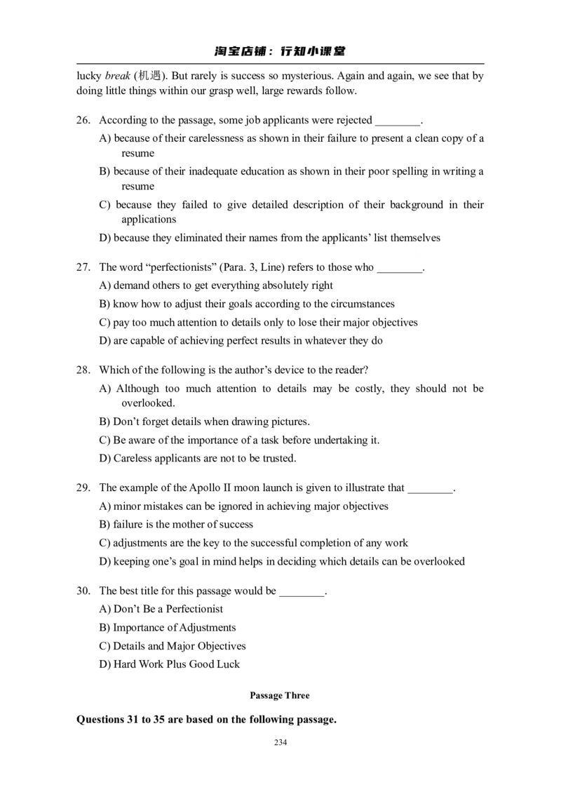 大学英语四级(CET-4)历年真题大全[89-07年39套]_英语四六级整合_英语四六级真题版本二此版为主此文件夹会持续更新_四级真题_1.四级真题+答案解析+听力音频(1989-2025)_1989&mdash;2007年6月CET4