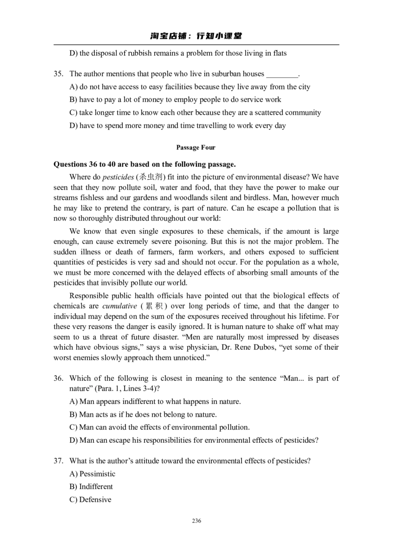 大学英语四级(CET-4)历年真题大全[89-07年39套]_英语四六级整合_英语四六级真题版本二此版为主此文件夹会持续更新_四级真题_1.四级真题+答案解析+听力音频(1989-2025)_1989&mdash;2007年6月CET4