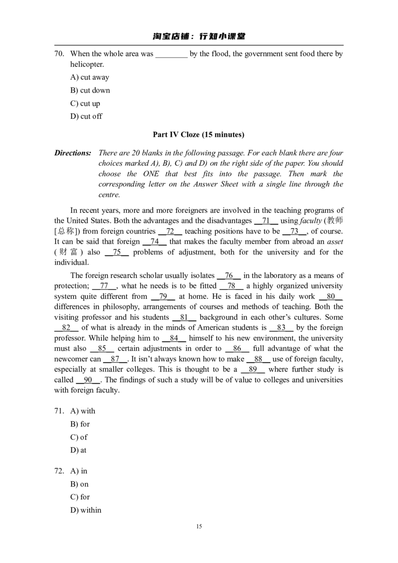 大学英语四级(CET-4)历年真题大全[89-07年39套]_英语四六级整合_英语四六级真题版本二此版为主此文件夹会持续更新_四级真题_1.四级真题+答案解析+听力音频(1989-2025)_1989&mdash;2007年6月CET4